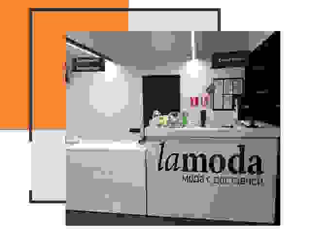 Доставка до склада Lamoda в Моршанске
