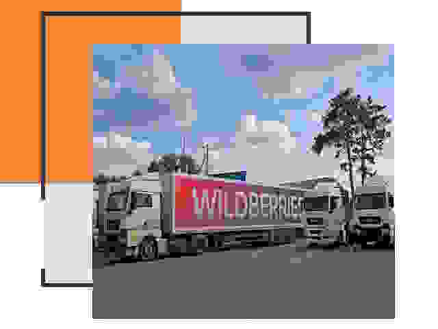 Доставка груза до склада Wildberries в Моршанске 